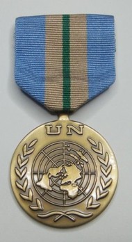 Bronze Medal (for UNIMEE, with raised globe)  Obverse