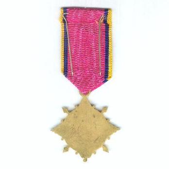 Army Silver Jubilee Medal Reverse