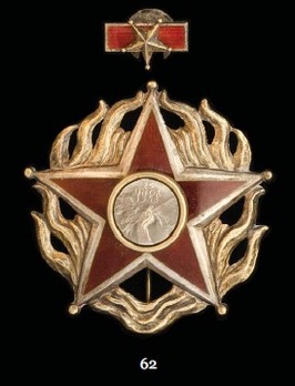 Order of February 25, 1948, I Class Star