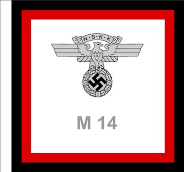 NSKK Motor Regiment Commander Flag Obverse