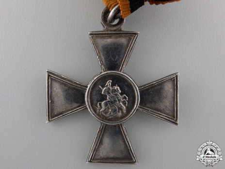 Saint George III Class Cross Obverse