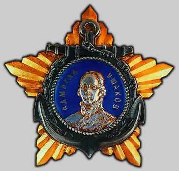 Order of Ushakov II Class Star (1992-2010) Obverse