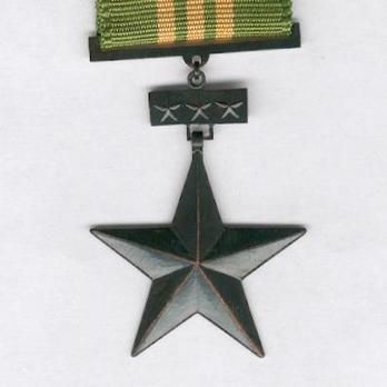 I Class (Police Force) Obverse