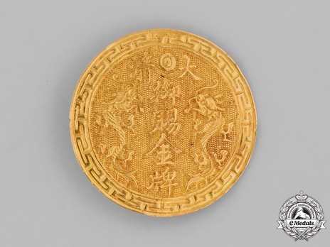 Order of the Imperial Dragon, I Class Obverse