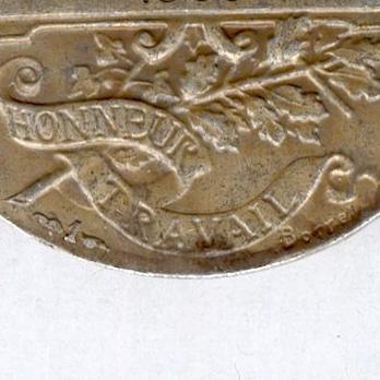 Silver Medal (stamped "A BORREL," 1948-1974) Reverse Detail