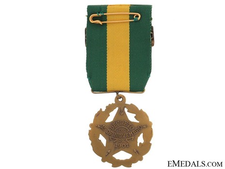 Military Long Service Medal, Bronze Medal Reverse
