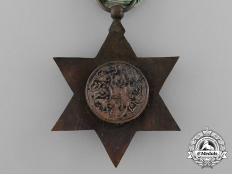 Bronze Medal (bronze, enamelled) Reverse