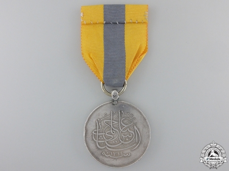 Silver Medal (without clasp) Reverse