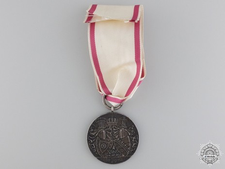 Silver Wedding Commemorative Medal, 1882-1907 Reverse