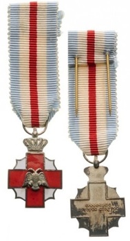 Miniature III Class Cross (1956-1974) Obverse and Reverse