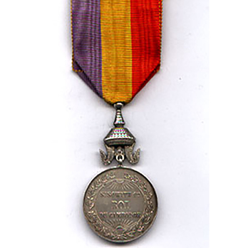 Medal of Sisowath I, in Silver Reverse