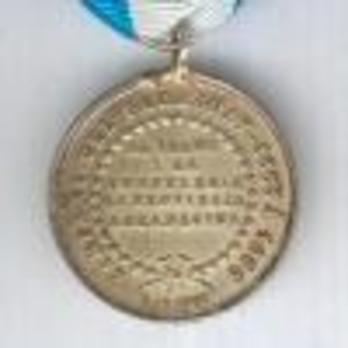 Medal Reverse (Silver)
