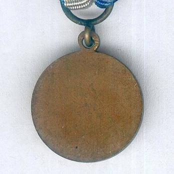 Miniature National Defence Medal in Bronze Reverse