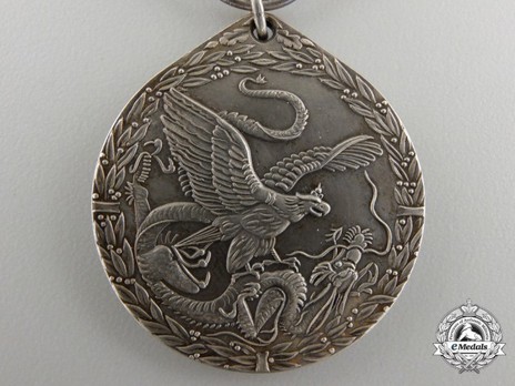 China Commemorative Medal, for Non-Combatants (in silver) Obverse