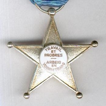 Silver Medal (1956-1960) (by P. De Greef) Reverse