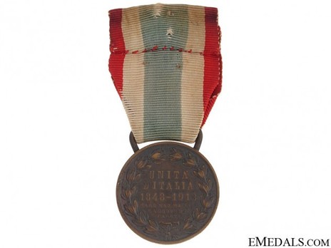 Bronze Medal (second issue for families) Reverse