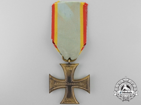 Military Merit Cross, Type VII Reverse