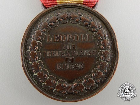 Field Service Medal, 1839-1871 Reverse