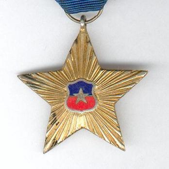 Decoration for Military Merit, II Class Obverse
