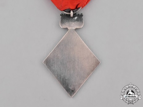 Breast Badge (with St. George Cross) Reverse