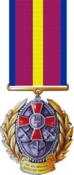 Personal Achievements Medal Obverse