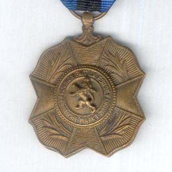 Bronze Medal (1951-) Obverse