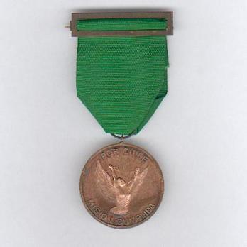 Copper Medal (Carabiniers) Obverse