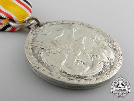 China Commemorative Medal, for Non-Combatants Obverse (reduced size) Obverse