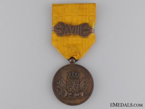 Bronze Medal (for 12 years, with "XVIII" clasp, stamped "I.P. Schouberg F.," 1825-1851) Reverse