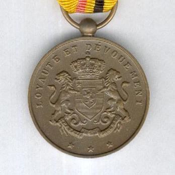 Bronze Medal (stamped "E. BRACKENIER," 1951-1953) Reverse
