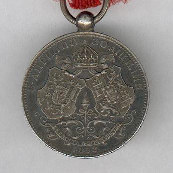 Prince Ferdinand's Wedding Medal, in Silver (stamped "A.SCHARFF") Reverse