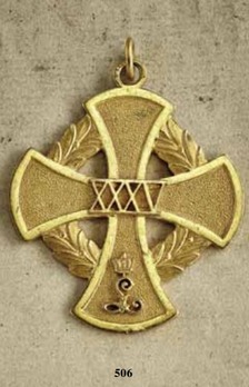 Service Cross for Nurses for 35 Service Years Obverse