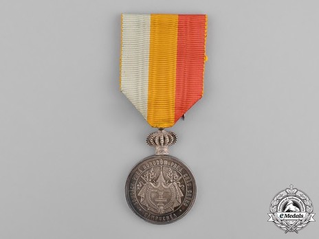 Medal of Norodom I, in Silver Obverse
