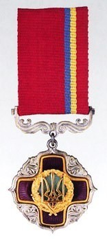 Order of Merit III Class Badge (Civil Division) Obverse