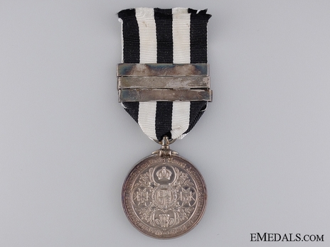 Silver Medal (with 3 Maltese cross clasps, 1898-1947) Reverse