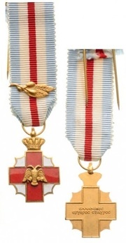 Miniature I Class Cross (1956-1974) Obverse and Reverse
