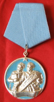 Order of Cyril and Methodius, II Class Obverse