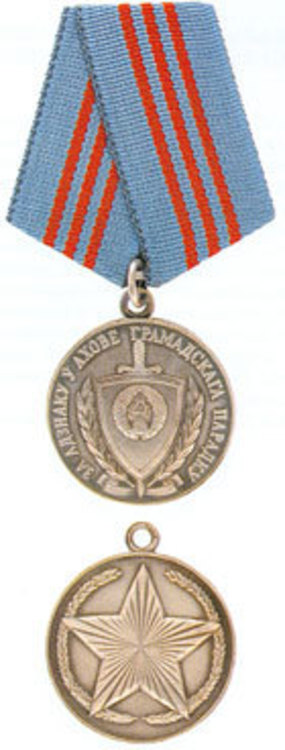 Medal+for+excellence+in+the+maintenance+of+public+order
