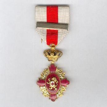 I Class Decoration (with silver bar clasp, 1880-1945) Obverse