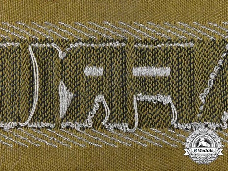 German Army Afrika Cuff Title (1st version) Reverse Detail