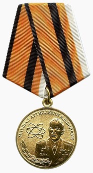 Marshal of Artillery EV Boychuk Circular Medal Obverse