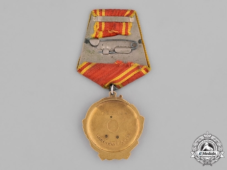 Order of Lenin Gold Medal (Variation I) Reverse 