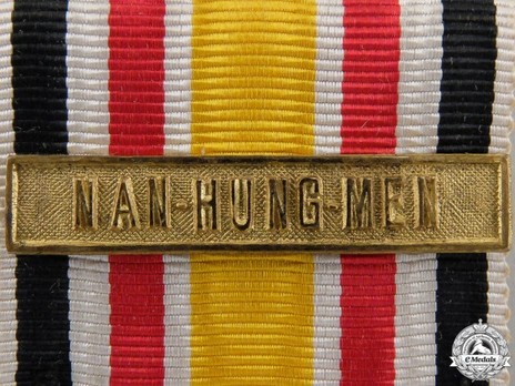 China Commemorative Medal, for Combatants (in bronze gilt) with one clasp Detail
