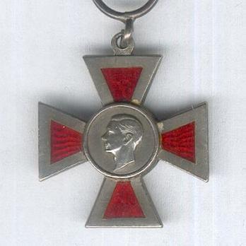 Miniature II Class Cross (1937-1948) Obverse