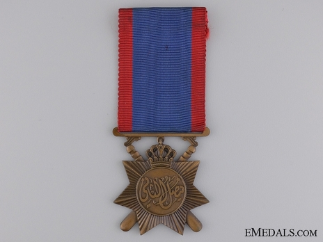 1958 Iraq Beret Badge Pin Insignia Military Army Police Abd Al-Karim Qasim Era 