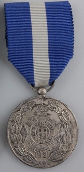 Police Medal, II Class Obverse
