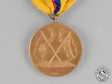Korean Campaign Medal Obverse