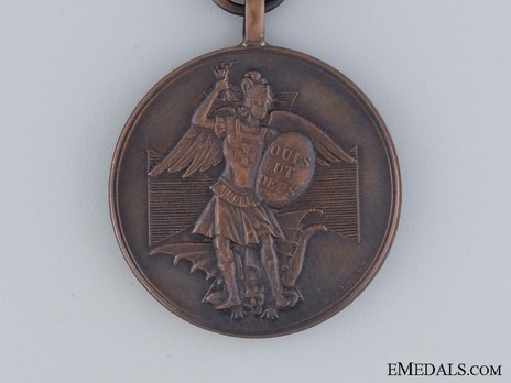 Royal Order of Merit of St. Michael, Bronze Medal Obverse