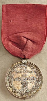 Brienne Victory Medal, in Silver (large monogram version) Obverse