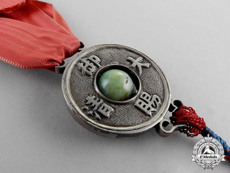 Order of the Imperial Dragon, Medal with Green Stone Reverse Detail